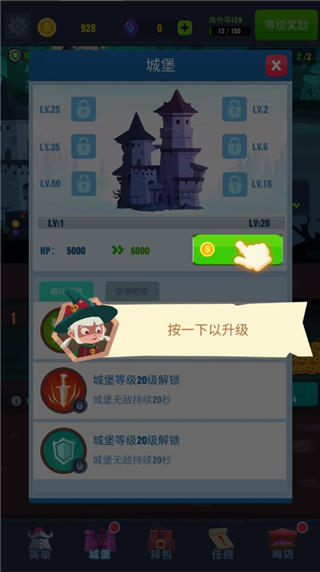 地下城与古堡免广告