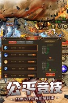 星火微变三职业