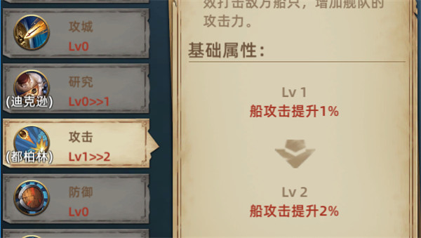 航海纷争手机版