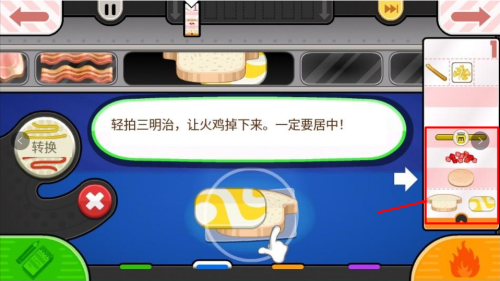 老爹奶酪店汉化版