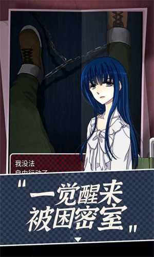 声之寄托SP免费版