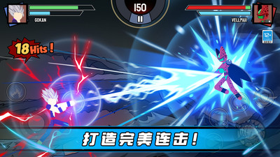 火柴人格斗大战内置菜单