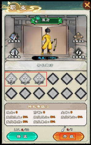 出击吧师兄安卓版