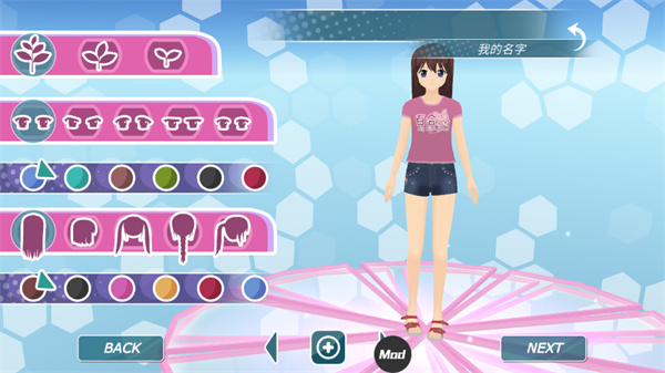 少女都市模拟器手机版