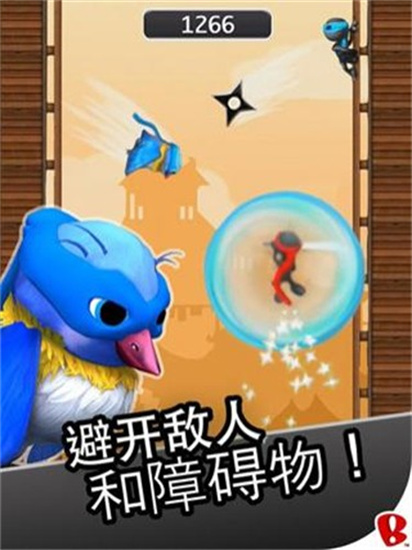 忍者跳跃豪华版