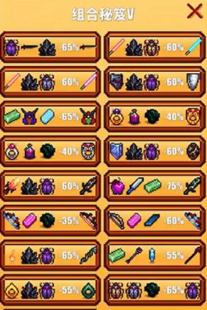 像素生存者2最新版本