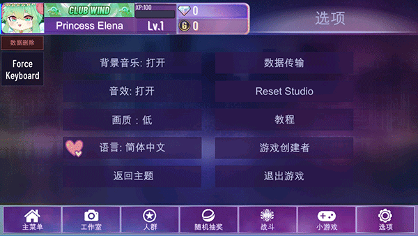 加查星云雪花版本