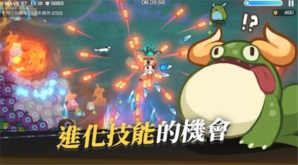 魑魅少女汉化版
