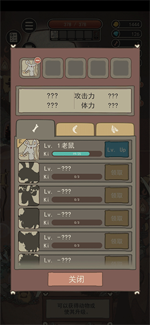 荒岛求生之王最新版