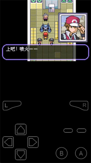 口袋妖怪不归之殇手机版