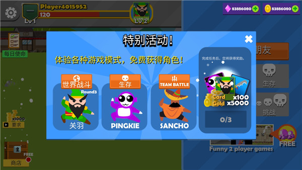 跳跃忍者大战中文版