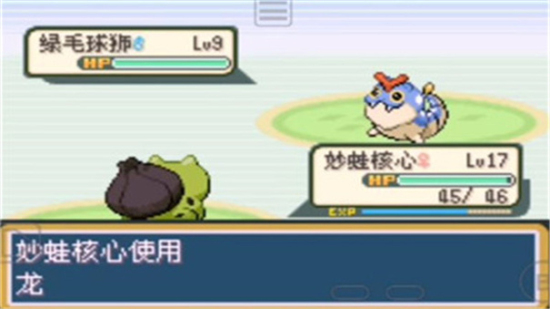 口袋妖怪融合维度