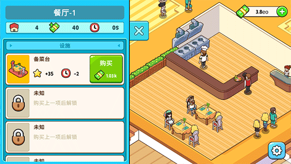 我的游轮免费版