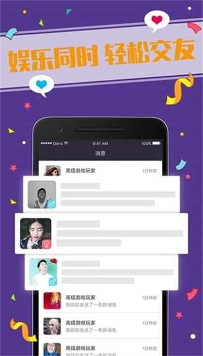 狼人杀炸弹师版