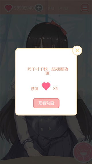 共餐时间最新版