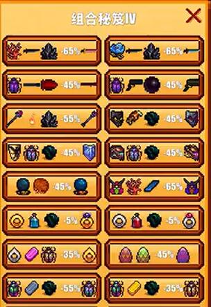 像素生存者2最新版本