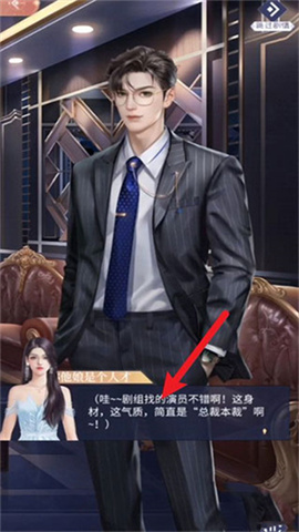 我本千金免费版