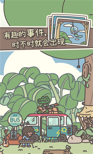 橡子屋无广告