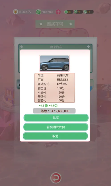 比特人生最新版