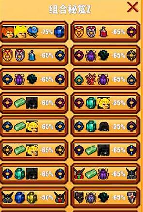 像素生存者2最新版本