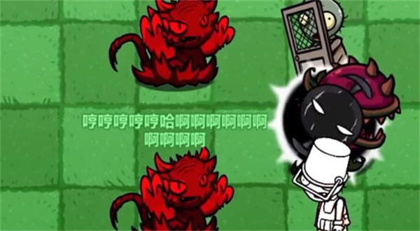 pvzbt刺猬君拓展版