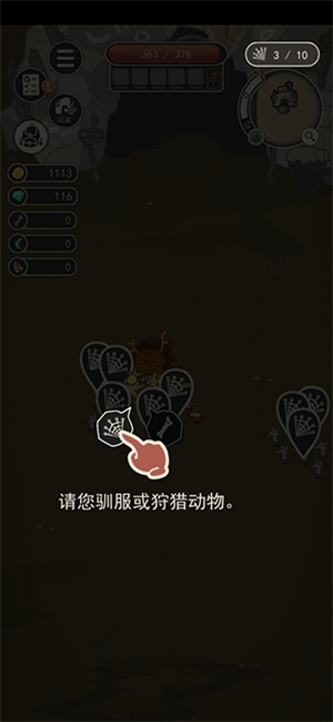 荒岛求生之王最新版