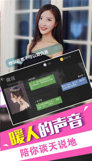 我的总裁女友最新版