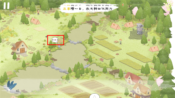 四季之春免费版