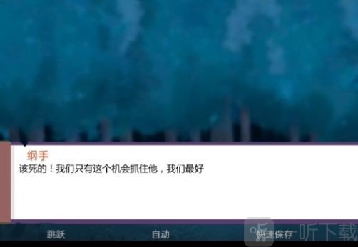 火影忍者伪造的债券