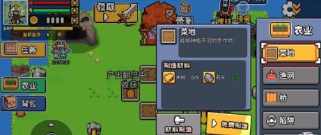 荒岛求生模拟器联机版