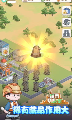 城市梦想家纽约