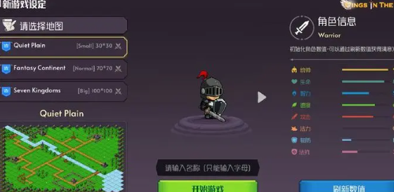 风中的翅膀安卓版