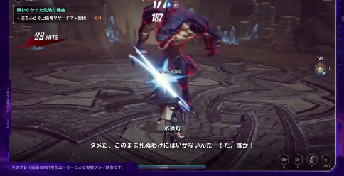 我独自升级汉化版