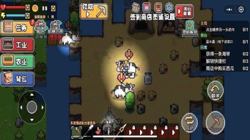 荒岛求生模拟器联机版