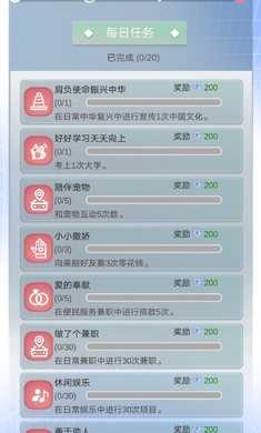 比特人生手机版