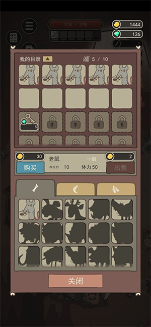 荒岛求生之王最新版