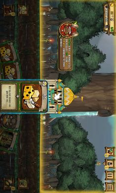 鼠之城邦内置菜单