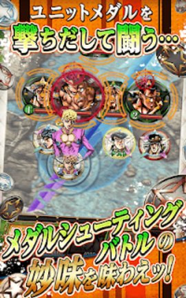 JOJO的奇妙冒险星尘射手