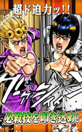 JOJO的奇妙冒险星尘射手