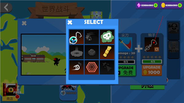 跳跃忍者大战中文版