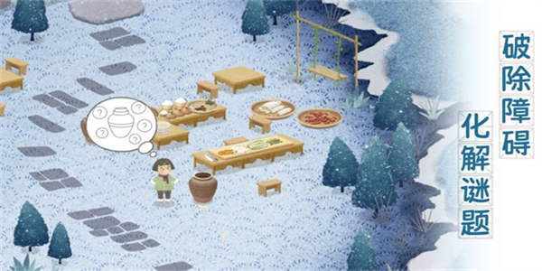 四季之春免费版