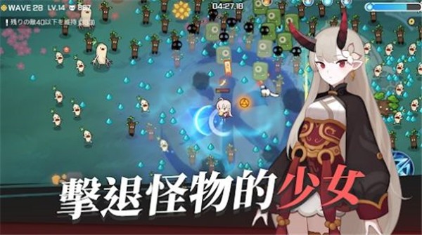 魑魅少女汉化版