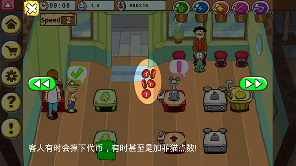 加菲猫宠物医院最新版