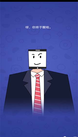 人生选择器免广告版