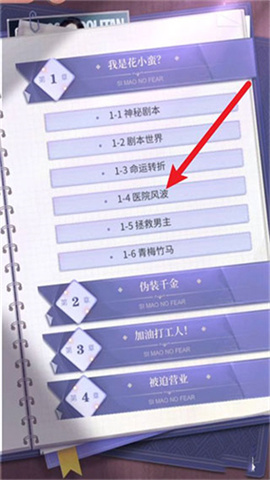 我本千金免费版