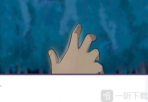 火影忍者伪造的债券