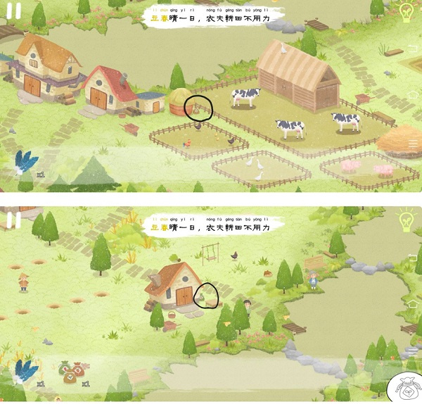 四季之春完整版