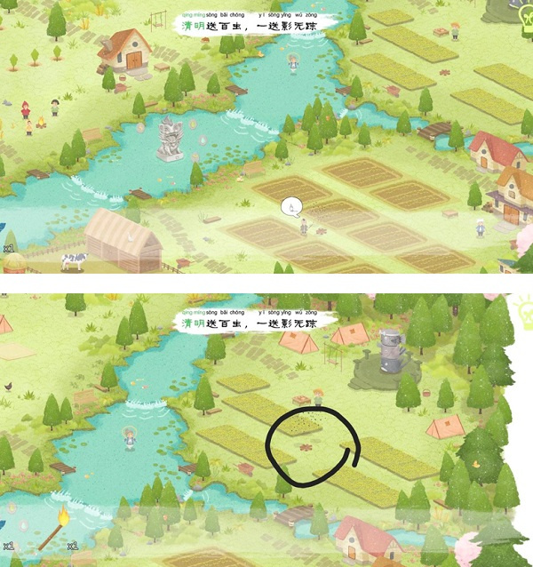 四季之春完整版