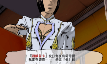 JOJO的奇妙冒险黄金旋风