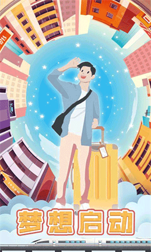 包租婆模拟器免广告